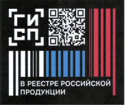 ГИСП Государственная информационная система промышленности